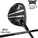 【OVDゴルフカスタムクラブ】 【PXG_GOLF/ピーエックスジー】 【ヘッド】 ◆GEN6 0311 XFフェアウェイウッド（右用/左用） 説明1 【スペック】 番手/ロフト：3番/15度、4番/17度、5番/19度、7番/22度 【付属品】 なし 【標準グリップ】 【お支払方法】 カスタムオーダー品に関しましては商品の特性上キャンセルをお受けできません。また、代金引換でのお取引に対応しておりません。予めご了承下さいませ。