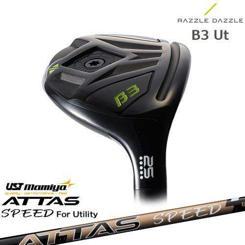 楽天カスタムクラブ工房 OVDGOLFB3 UT ユーティリティ ラズルダズル RAZZLE DAZZLE ATTAS SPEED HY アッタススピード USTマミヤ