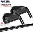 RODDIO_CC_FORGED_IRON(DLCオプション/ブラック)/アイアン4本セット(7I~PW)/OT_iron/三菱ケミカル/OVDカスタム/代引NG