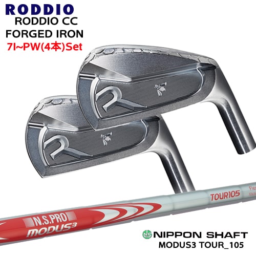 RODDIO_CC_FORGED_IRON/4ܥå(7IPW)/N.S.PRO_MODUS3_TOUR_105/ܥե/OVD/NG