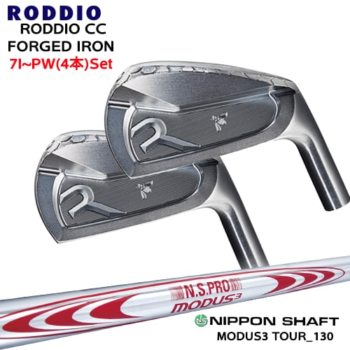 RODDIO_CC_FORGED_IRON/4ܥå(7IPW)/N.S.PRO_MODUS3_TOUR_130/ܥե/...