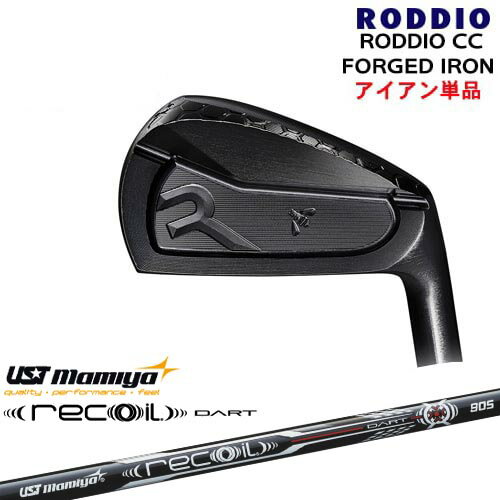 RODDIO CC FORGED IRON(DLCオプションブラック)単品4I～6I[IR]ロッディオRODDIO Recoil DART リコイルダートUSTマミヤmamiya