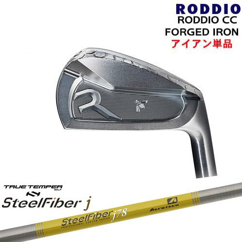 RODDIO CC FORGED IRON アイアン単品(#4、5、6)[IR]ロッディオRODDIO スチールファイバーj(パラレル) SteelFiberTRUE TEMPER