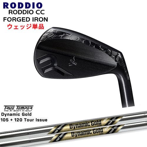 RODDIO_CC_FORGED_IRON(DLCオプション/ブラック)/ウェッジ単品(48,50,52,56,58)/Dynamic_Gold/105/120/TOUR_ISSUE/ツアーイシュー(USモデル)/TRUE_TEMPER/OVDカスタム/代引NG