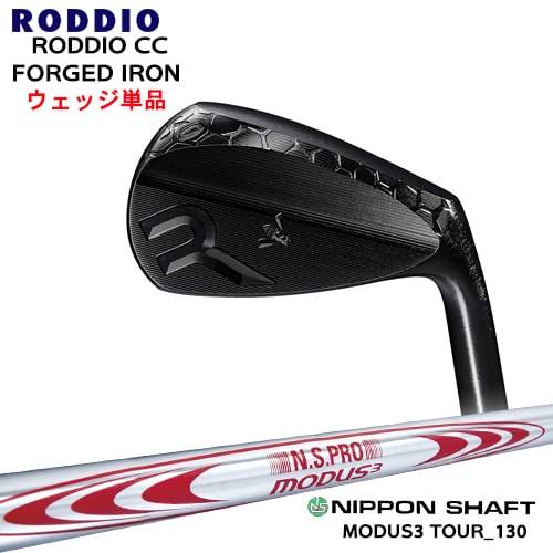 RODDIO_CC_FORGED_IRON(DLCץ/֥å)/åñ(48,50,52,56,58)/N.S.PRO_MO...