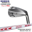 RODDIO_CC_FORGED_IRON/ウェッジ(48,50,52,56,58)/N.S.PRO_MODUS3_TOUR_130/日本シャフト/OVDカスタム/代引NG 1