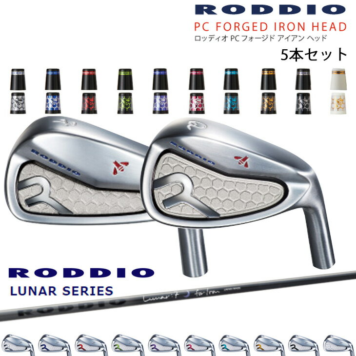 PC FORGED 6-Pw 7-QW(5set) 顼б[6P]åǥRODDIO RODDIO LUNAR  7 ...