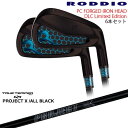 【在庫品組立発送】PC FORGED IRON DLC LIMITED アイアン6本set(5I-PW)[5P]ロッディオRODDIO PROJECT X ALL BLACKTRUE TEMPERトゥルーテンパー