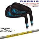 【OVDゴルフカスタムクラブ】 【RODDIO/ロッディオ】 形状やロフト値等をアイアンとしての枠に止めた上で進化を遂げた、正にRODDIOのこだわりをカタチにかえた完成度の高いアイアンヘッドの誕生です。 【ヘッド】 PC FORGED IRON DLC LIMITED PCフォージドアイアン [カラー] DLC × アクアブルー [セット内容] 5I～PW (6本セット) [製法] ボディ:鍛造製法 フェース面: 平滑ミーリング加工＆特殊パターンレーザーミーリング加工 スコアライン : 高精度鍛造による2回プレス加工 [構造] ソリッドキャビティ 【お支払方法】 カスタムオーダー品に関しましては商品の特性上キャンセルをお受けできません。また、代金引換でのお取引に対応しておりません。予めご了承下さいませ。