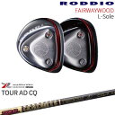 【工房カスタム】RODDIO FAIRWAYWOOD L-Sole フェアウェイウッド Lソール[FW]ロッディオRODDIO Tour AD CQ ツアーAD グラファイトデザイン