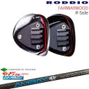 【工房カスタム】RODDIO FAIRWAYWOOD R-Sole フェアウェイウッド Rソール[FW]ロッディオRODDIO FireExpress Spirits AMBAY アンバイ コンポジットテクノ