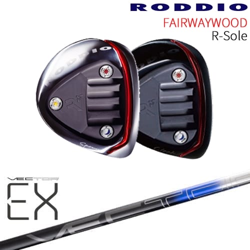 【工房カスタム】RODDIO FAIRWAYWOOD R-Sole フェアウェイウッド Rソール[FW]ロッディオRODDIO VECTER EX(オンライン専用)Design Tuning デザインチューニング