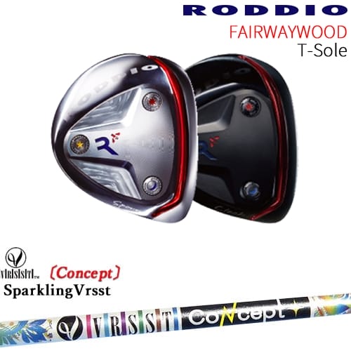 【工房カスタム】RODDIO FAIRWAYWOOD T-Sole フェアウェイウッド Tソール[FW]ロッディオRODDIO SPARKLING VRSST CONCEPTスパークリングヴァスト