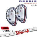 RODDIO HYBRID UT N-Sole nCubh [eBeB N\[[UT]bfBIRODDIO KBS TOUR LITE(cA[ Cg )