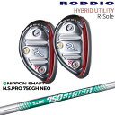 RODDIO HYBRID UT R-Sole nCubh [eBeB R\[[UT]bfBIRODDIO N.S.PRO 750GH neo {Vtg