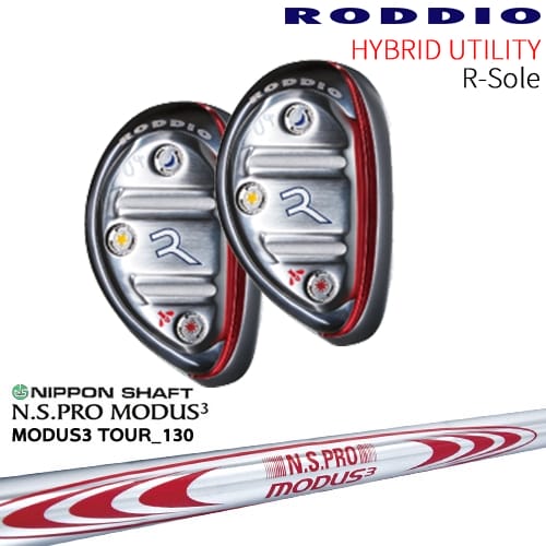 RODDIO HYBRID UT R-Sole ϥ֥å 桼ƥƥ R[UT]åǥRODDIO N.S.PRO MOD...
