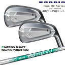 【OVDゴルフカスタムクラブ】 【RODDIO/ロッディオ】 【ヘッド】 Iron MC Series ロッディオアイアンMC 4本セット(7I～PW) 【納期】 予約・取寄せの場合入荷後組立 【標準グリップ】 【お支払方法】 カスタムオーダー品に関しましては商品の特性上キャンセルをお受けできません。また、代金引換でのお取引に対応しておりません。予めご了承下さいませ。