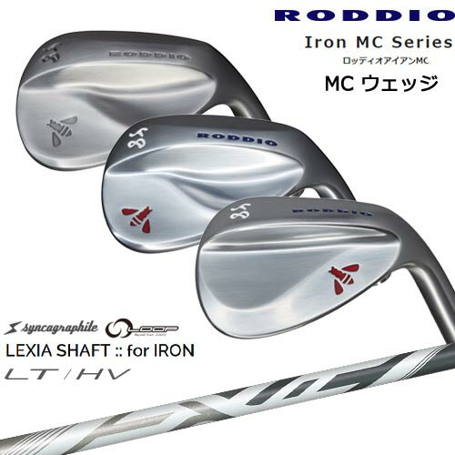 Iron MC Series åǥMC å(A/F/Tǥ)[WD]åǥRODDIO LEXIA SHAFTfor IRON ...