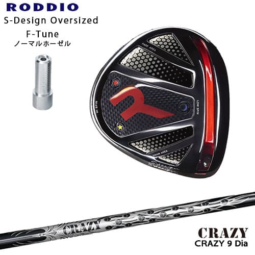 Other - RODDIO/ロッディオ/DRIVER_HEAD/Sデザインオーバーサイズ/ブラックソール/F-Tuneホーゼル/CRAZY_9_Dia/CRAZY/クレイジー/カスタムクラブ/代引NG
