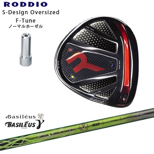 乐天商城 - RODDIO/ロッディオ/DRIVER_HEAD/Sデザインオーバーサイズ/ブラックソール/F-Tuneホーゼル/Basileus_γ/ガンマ/バシレウス/カスタムクラブ/代引NG