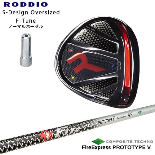 RODDIO/ロッディオ/DRIVER_HEAD/Sデザインオーバーサイズ/ブラックソール/F-Tuneホーゼル/Fire_Express_PROTOTYPE_V/ファイアーエクスプレス/コンポジットテクノ/QUADRA/カスタムクラブ/代引NG