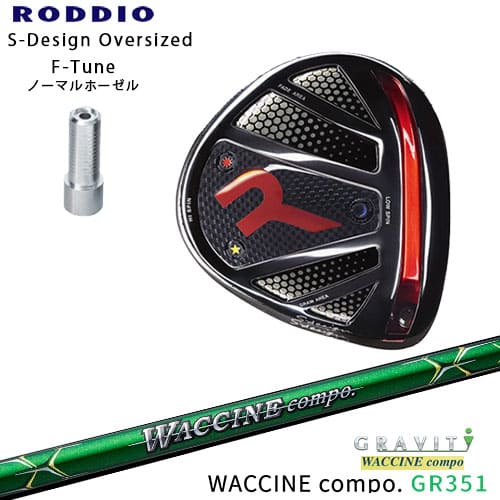 RODDIO/åǥ/DRIVER_HEAD/Sǥ󥪡С/֥å/F-Tuneۡ/GR351/說󥳥...