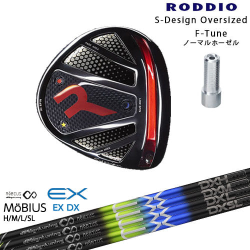 RODDIO ロッディオ DRIVER HEAD Sデザインオーバーサイズ ブラックソール F-Tuneホーゼル オンライン販..