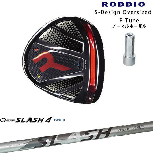 樂天商城 - RODDIO/ロッディオ/DRIVER_HEAD/Sデザインオーバーサイズ/ブラックソール/F-Tuneホーゼル/LOOP SLASH 4 TYPE-B ループスラッシュ4 シンカグラファイト カスタムクラブ/代引NG
