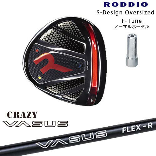 樂天商城 - RODDIO/ロッディオ/DRIVER_HEAD/Sデザインオーバーサイズ/ブラックソール/F-Tuneホーゼル/CRAZY VASUS クレイジー バーサス カスタムクラブ/代引NG