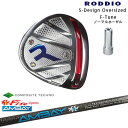 RODDIO bfBI DRIVER HEAD SfUCI[o[TCY Vo[\[ F-Tunez[[ FireExpress Spirits AMBAY AoC R|WbgeNm