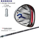 RODDIO/ロッディオ/DRIVER_HEAD/Sデザインオーバーサイズ/シルバーソール/F-Tuneホーゼル/Diamana_PD/ディアマナPD/三菱ケミカル/カスタムクラブ/代引NG