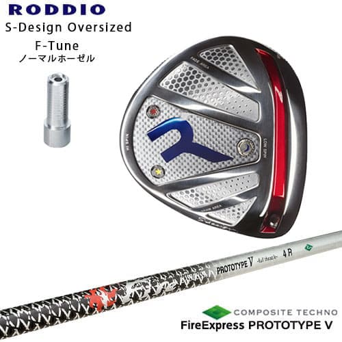 RODDIO/ロッディオ/DRIVER_HEAD/Sデザインオーバーサイズ/シルバーソール/F-Tuneホーゼル/Fire_Express_PROTOTYPE_V/ファイアーエクスプレス/コンポジットテクノ/QUADRA/カスタムクラブ/代引NG