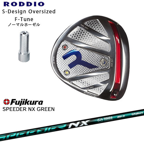 RODDIO/ロッディオ/DRIVER_HEAD/Sデザインオーバーサイズ/シルバーソール/F-Tuneホーゼル/SPEEDER NX G..
