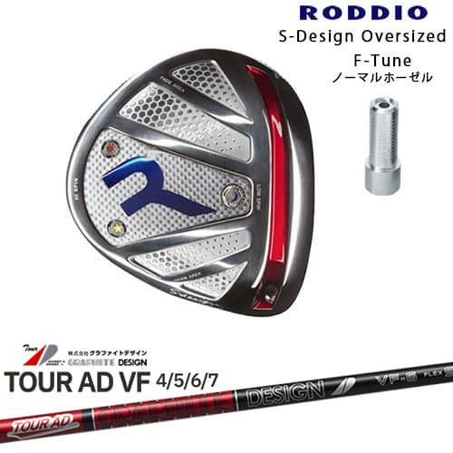 樂天商城 - RODDIO ロッディオ DRIVER HEAD Sデザインオーバーサイズ シルバーソール F-Tuneホーゼル TourAD VF ツアーAD VF グラファイトデザイン
