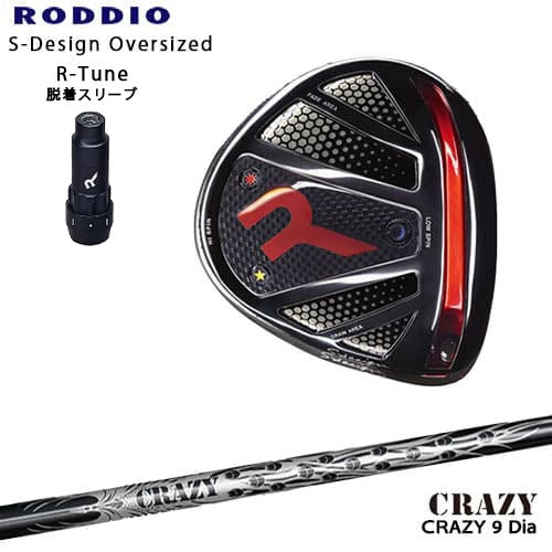 RODDIO/åǥ/DRIVER_HEAD/Sǥ󥪡С/֥å/R-Tune꡼/CRAZY_9_Dia/C...