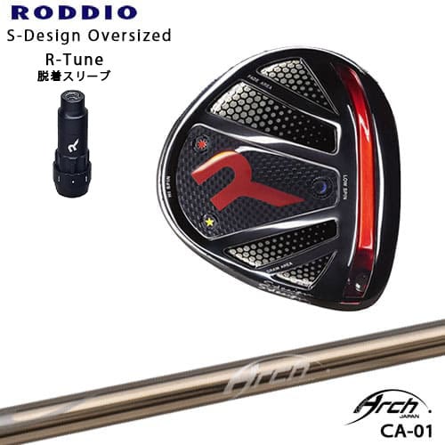 【商品名】 RODDIO/ロッディオ/DRIVER_HEAD/Sデザインオーバーサイズ/ブラックソール/R-Tuneスリーブ 【ヘッド】 RODDIO/ロッディオ ドライバー Sデザイン オーバーサイズ/9.5度〜12度 ソール：ブラック　【R-Tuneスリーブ】 クラウン：艶あり、艶なし パーツ(標準装備)：スクリュー（ステンレス）3個、脱着スリーブ ※レンチ(3000円/税抜き)追加料金は選択肢でお選びください。 【シャフトについて】 タイトル、商品画像記載のシャフトとなります。 ※シャフトメーカー新品。 【カスタム内容】 ※ロフト角、フェース角、ライ角を【1】〜【8】の番号で表示させていただいております。 ご希望のポジションを選択肢からお選びください。 ※長さはご指示がない場合、選択肢に記載の標準長さ設定で組立させていただきます。 ご変更を希望される方は選択肢よりご指示頂くか、別途備考欄にご記入お願いします。 その他、ご要望がございましたら別途備考欄にご記入お願いします。 可能な限りご要望にお応えいたしますが、一部有料となる場合もございますのでご了承くださいませ。 ※無償でお選びいただけるグリップは下記の画像にあるグリップが対象となっております。 【その他/別売り商品】 ●F-Tuneスリーブタイプはこちら ●カデログリップはこちら 【お支払方法】 カスタムオーダー品に関しましては商品の特性上キャンセルをお受けできません。 また、代金引換でのお取引に対応しておりません。 予めご了承下さいませ。 【備考】 ※当方選択肢にないご希望に関しましては別途備考欄にご記入頂くか、事前にご連絡をお願い致します。 OVD GOLF楽天店　TEL：090-6206-2282（工房直通） 商品担当：川原 【納期について】 パーツ欠品などが無い場合、3〜4日営業日後の発送になります。 ※パーツ欠品の場合1ヶ月程度納期が遅れる場合が御座いますのでご理解とご了承をお願いします。