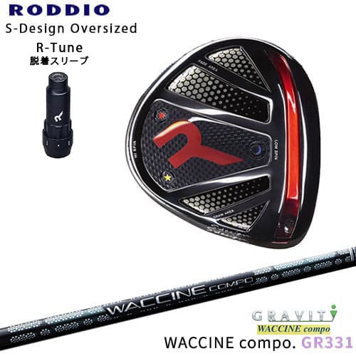 RODDIO/åǥ/DRIVER_HEAD/Sǥ󥪡С/֥å/R-Tune꡼/GR331/說󥳥...
