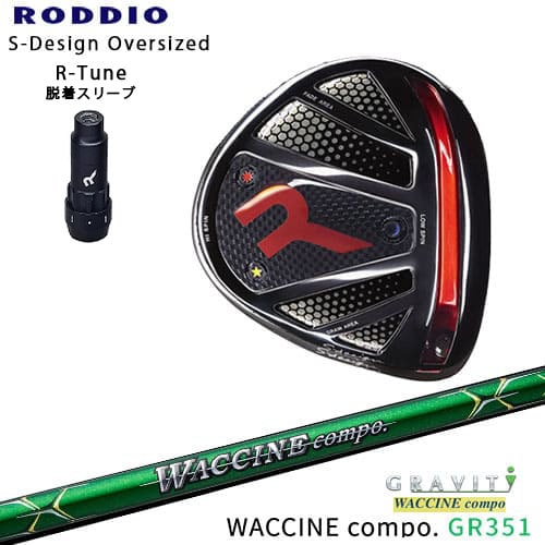 RODDIO/åǥ/DRIVER_HEAD/Sǥ󥪡С/֥å/R-Tune꡼/GR351/說󥳥...
