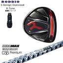 RODDIO/bfBI/DRIVER_HEAD/SfUCI[o[TCY/ubN\[/R-TuneX[u/DERA MAX GOLF SHAFT/03B Premium/f}bNX/JX^Nu/NG