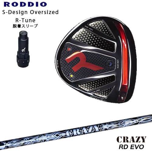 RODDIO/ロッディオ/DRIVER_HEAD/Sデザインオーバーサイズ/ブラックソール/R-Tuneスリーブ/RD_EVO(Royal_Decoration_EVO)/CRAZY/クレイジー/カスタムクラブ/代引NG