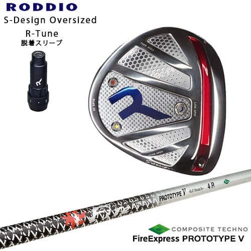 RODDIO/ロッディオ/DRIVER_HEAD/Sデザインオーバーサイズ/シルバーソール/R-Tuneスリーブ/Fire_Express_PROTOTYPE_V/ファイアーエクスプレス/コンポジットテクノ/QUADRA/カスタムクラブ/代引NG
