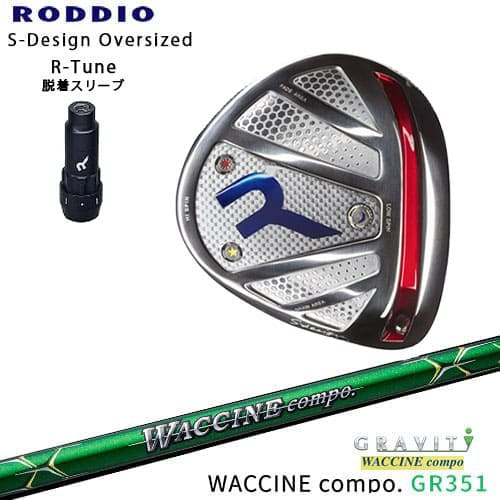RODDIO/åǥ/DRIVER_HEAD/Sǥ󥪡С/С/R-Tune꡼/GR351/說󥳥...
