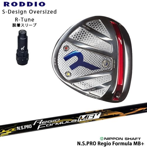 RODDIO/ロッディオ/DRIVER_HEAD/Sデザインオーバーサイズ/シルバーソール/R-Tuneスリーブ/N.S.PRO_Regio_Formula_MB+/レジオフォーミュラ/日本シャフト/カスタムクラブ/代引NG