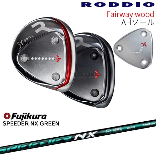 【OVDカスタム】RODDIO フェアウェイウッド AHソール 2024年モデル[FW]ロッディオRODDIO SPEEDER NX GREEN Fujikura フジクラ