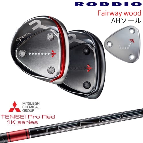 【OVDカスタム】RODDIO フェアウェイウッド AHソール 2024年モデル[FW]ロッディオRODDIO TENSEI Pro Red 1Kテンセイプロレッド1K 三菱ケミカル