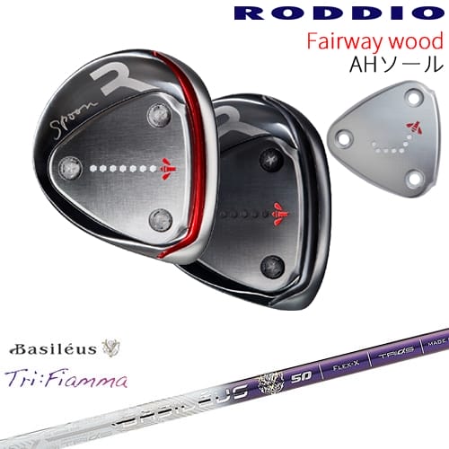 【OVDカスタム】RODDIO フェアウェイウッド AHソール 2024年モデル[FW]ロッディオRODDIO Tri：Fiamma フィアマ Basileus バシレウス