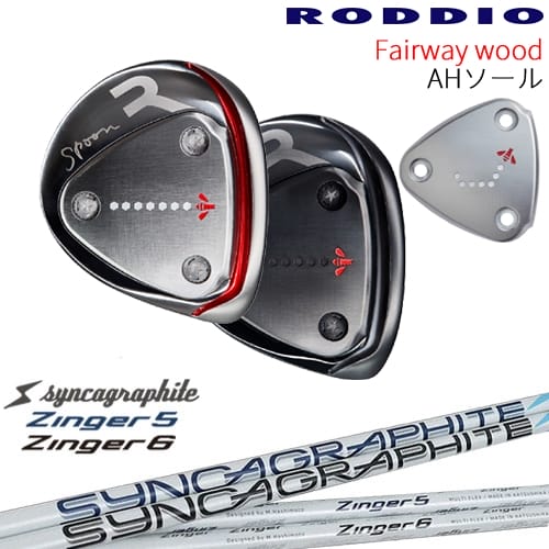 OVDRODDIO եå AH 2024ǯǥ[FW]åǥRODDIO Zinger SHAFT  for DRIV...