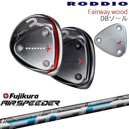 【OVDカスタム】RODDIO フェアウェイウッド DBソール 2024年モデル[FW]ロッディオRODDIO AIR SPEEDER エアー スピーダー フジクラ Fujikura
