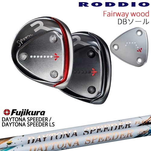 【OVDカスタム】RODDIO フェアウェイウッド DBソール 2024年モデル[FW]ロッディオRODDIO フジクラ JEWE..
