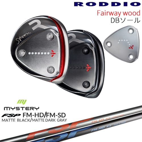 【OVDカスタム】RODDIO フェアウェイウッド DBソール 2024年モデル[FW]ロッディオRODDIO FM-HD FM-SD MYSTERY ミステリー